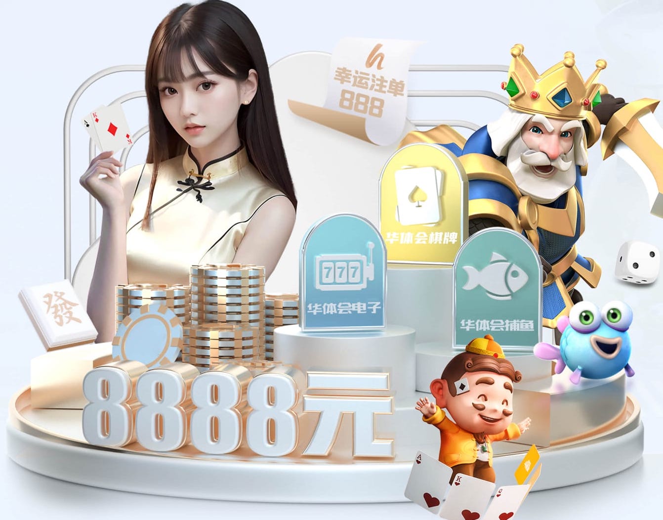 xingkong.comapp 1.5米阳台园林景观设计