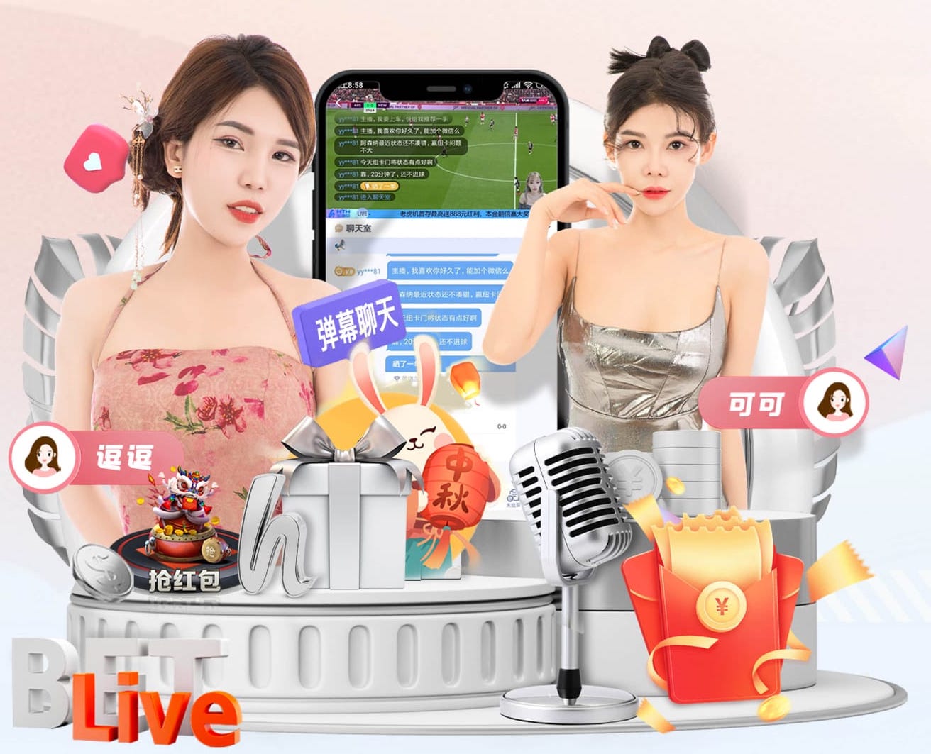 xingkong.comapp 邯郸绿化工程草帘施工队