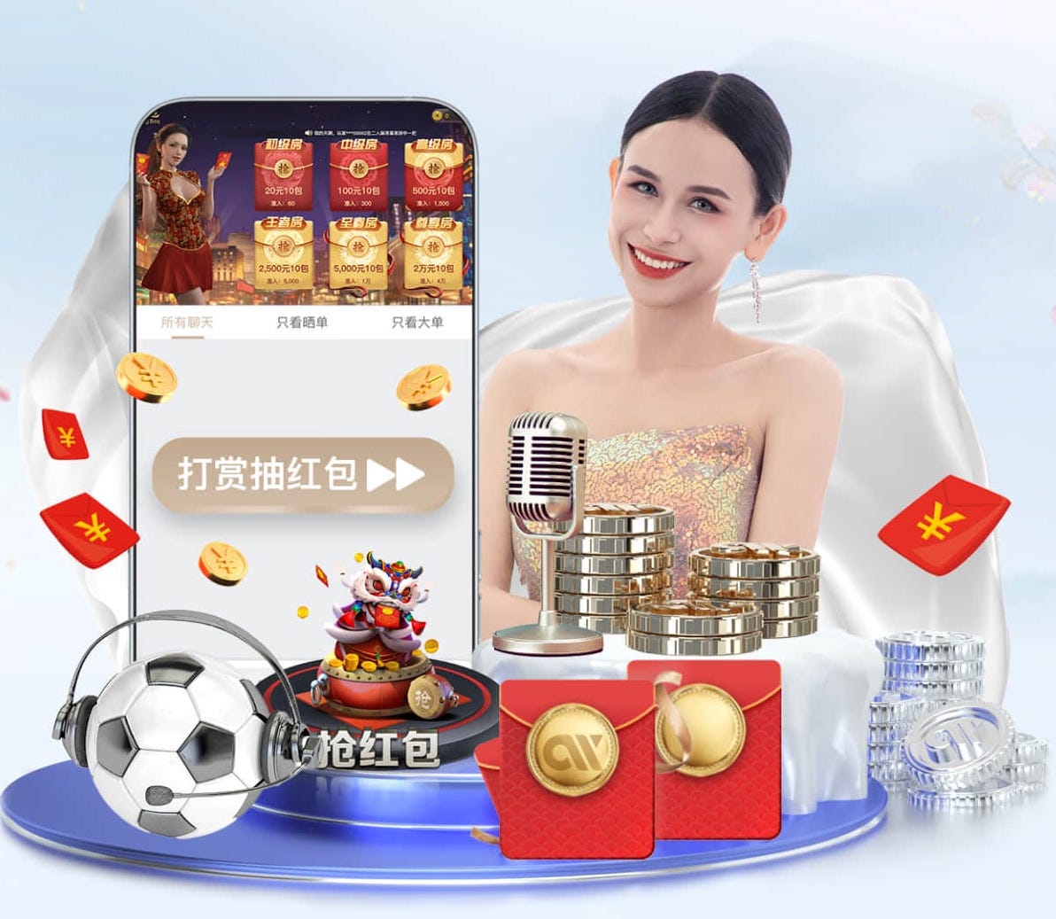 xingkong.comapp 地产绿化工程播报文案简短